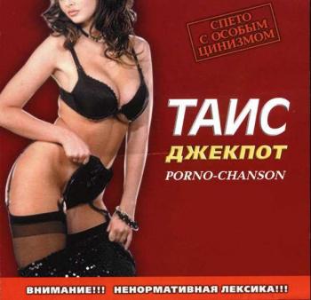 Афина - Лучшие песни