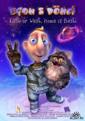 Эгон и Дончи / Egon and Donci