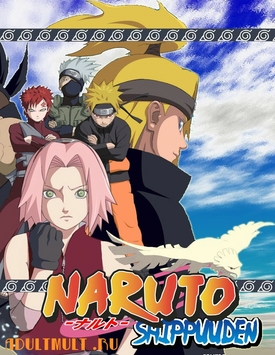 Наруто : Ураганные Хроники 101 / Naruto Shippuuden 101