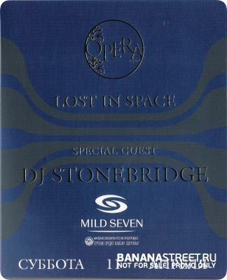 OPERA club: Lost in Space - mixed by dj Стронций (11/04/2009)
