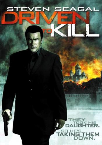 Руслан / Driven to Kill