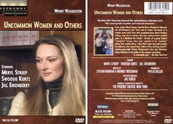 Незаурядные женщины и другие / Uncommon Women and Others