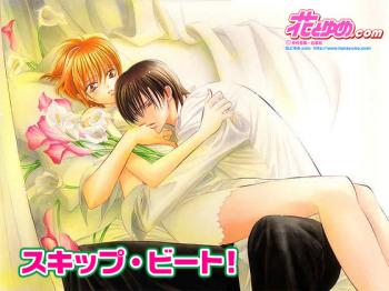 Не сдавайся! / Skip Beat!