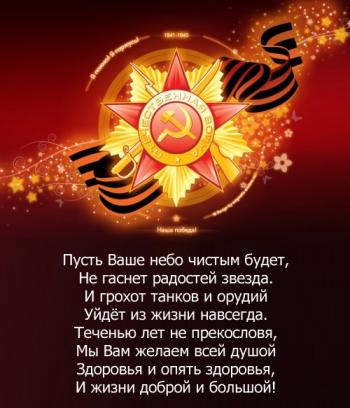 Парад, посвященный Дню Победы 9 мая (1-канал)