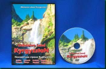 Неизвестная страна Кыргызстан / Unknown Land Kyrgyzstan