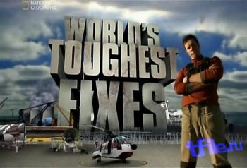 Труднейший в мире ремонт Серия 4 Мирный атом. / National Geographic: World s toughest fixes
