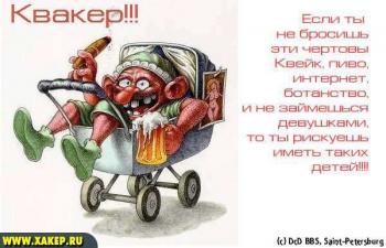 Приколы