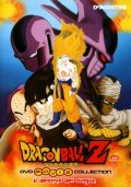 Драконий жемчуг Зет 4: Лорд Слаг / Dragon Ball Z - Movie 04 - Lord Slug