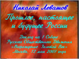 Собор Возрождение