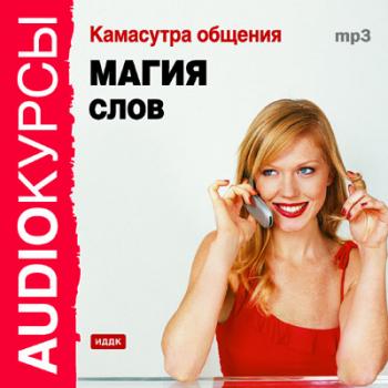 Наталья Ром