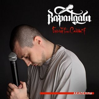 Карандаш