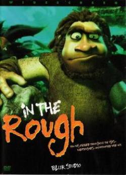 Неограненный алмаз / In the Rough