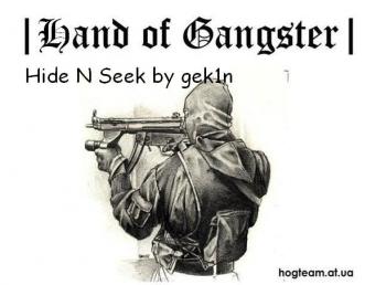 Hide and Seek сервер для CS 1.6 by gek1n + hns maps