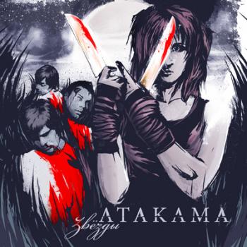 Atakama - Звезды (2009)