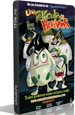 Яйца / Pelicula de huevos, Una