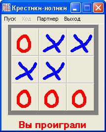 Сборник миниигр