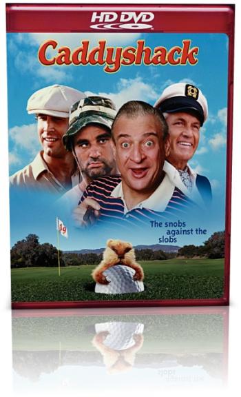 Гольф клуб / Caddyshack