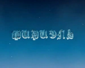 Фириэль