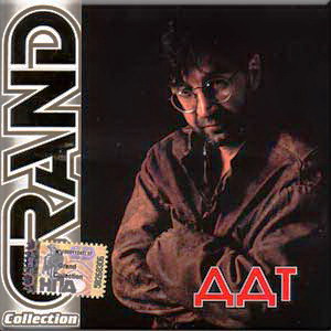 ДДТ - Grand Collection