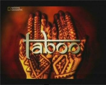 Запреты. Испытание на прочность / Taboo. Proving ground