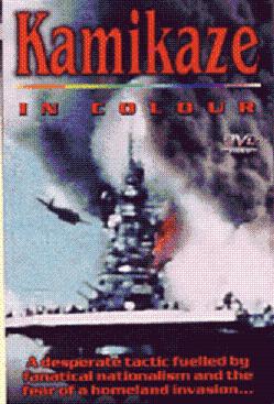 Камикадзе в цвете / Kamikaze in colour