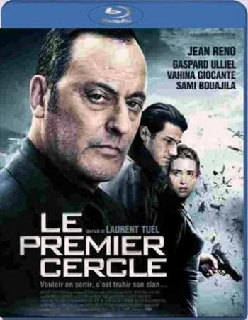 Замкнутый круг / Le premier cercle