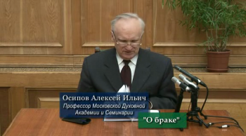 О браке / А.И. Осипов профессор Московской Духовной Академии и Семинарии