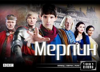 Мерлин 2 сезон (1-13 серии из 13) / Merlin
