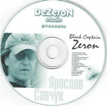 Ярослав Савчук - Black Capitan Zeron