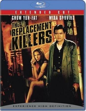 Убийцы на замену / The Replacement Killers