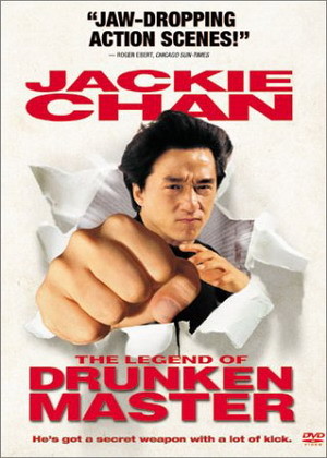 Легенда о пьяном мастере / The legend of drunken master