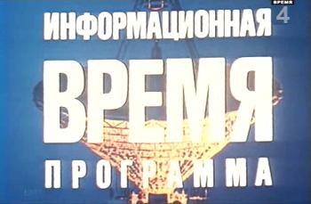 Программа