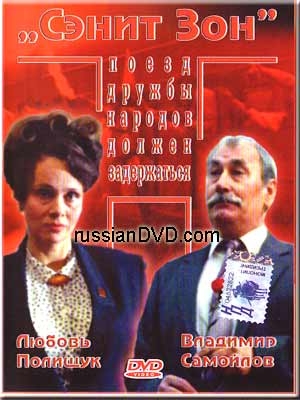 Бля