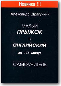 Аудиокурс Даргункина на 2 CD на основе книг