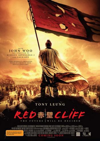 Битва у красной скалы / Red cliff