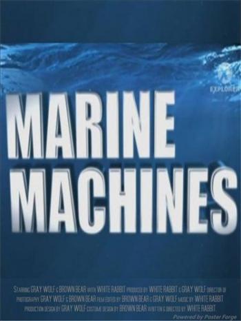 Морские машины / Marine mashines