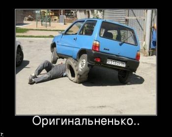 Демотиваторы 2010