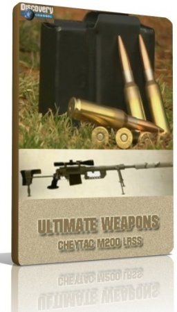 Запредельное оружие / Роботы-воины / Ultimate Weapons / Robotic Warriors Discovery