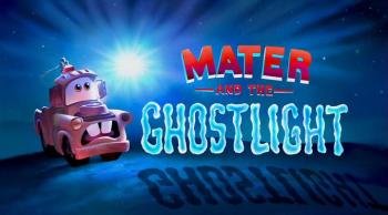 Тачки: Мэтр и призрачный свет / Matr and the GhostLight