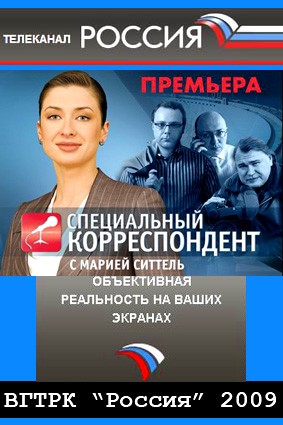 Специальный корреспондент. Резьба по телу.