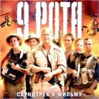 Фактор 2 - Война