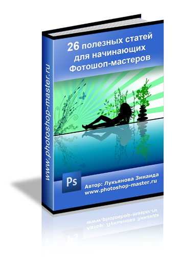 Электронная книга
