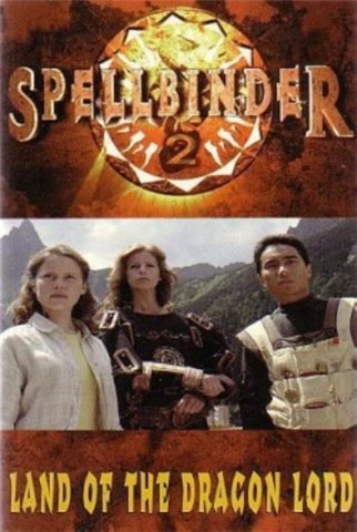 Чародей (2 сезон 26 серий из 26) / Spellbinder