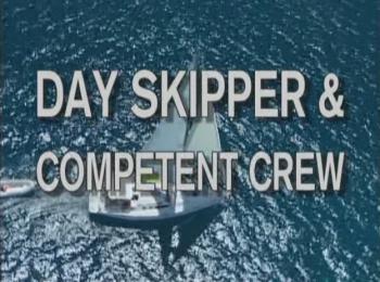 Яхтинг обучение. Курс дэйшкипер / Dayskipper & Competent Crew