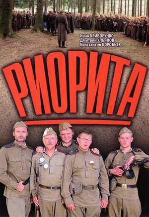 Постер Фильмография Петра Тодоровского Фильмография Петра Тодоровского