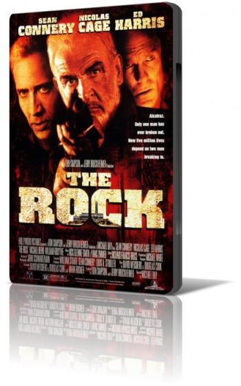 Скала / The Rock