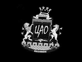 CAO - Видеоклипы