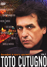 Toto Cutugno - Бенефис в кругу друзей-часть 1