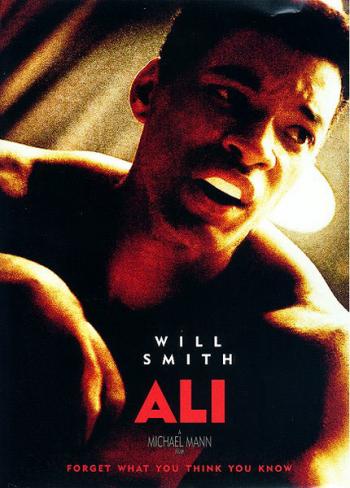 Али / Ali