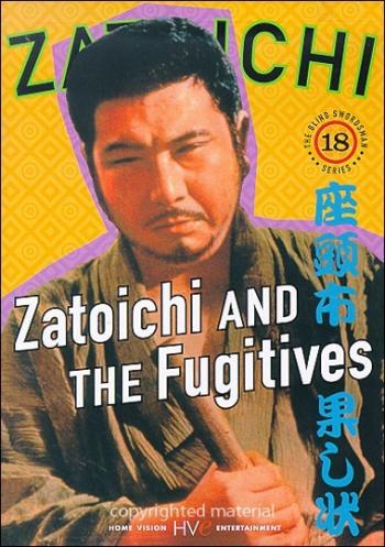 Затойчи и беглецы. Фильм восемнадцатый / Zatoichi and the fugitivesb
